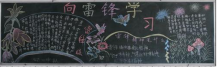 /heibanbao/xueleifeng/20190108/10136.html