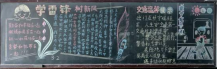 /heibanbao/xueleifeng/20190108/9915.html