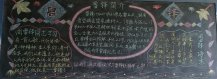 /heibanbao/xueleifeng/20190108/9975.html
