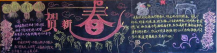 /heibanbao/yingxinnian/20190108/26976.html