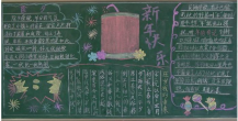 /heibanbao/yingxinnian/20190108/27227.html