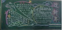 /heibanbao/yingxinnian/20190108/27026.html