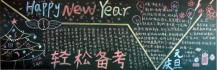 /heibanbao/yingxinnian/20190108/27126.html