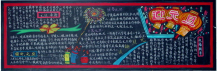 /heibanbao/yingxinnian/20190108/27102.html