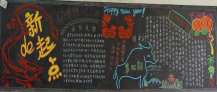 /heibanbao/yingxinnian/20190108/27001.html