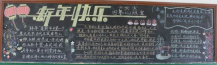 /heibanbao/yingxinnian/20190108/27222.html
