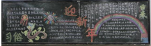 /heibanbao/yingxinnian/20190108/26970.html