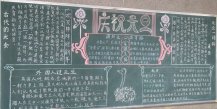 /heibanbao/yingxinnian/20190108/27298.html