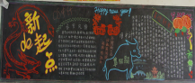 /heibanbao/yingxinnian/20190108/27206.html