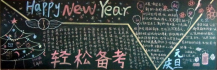 /heibanbao/yingxinnian/20190108/27182.html