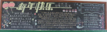 /heibanbao/yingxinnian/20190108/27203.html