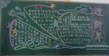 /heibanbao/yingxinnian/20190108/27055.html