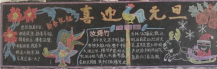 /heibanbao/yingxinnian/20190108/26909.html