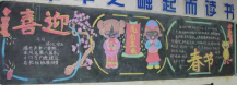 /heibanbao/yingxinnian/20190108/27031.html