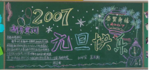 /heibanbao/yingxinnian/20190108/26933.html
