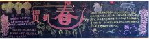 /heibanbao/yingxinnian/20190108/27186.html