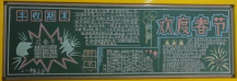 /heibanbao/yingxinnian/20190108/27160.html
