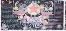 /heibanbao/yingxinnian/20190108/26921.html