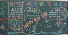 /heibanbao/yingxinnian/20190108/26869.html