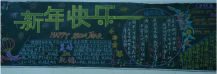 /heibanbao/yingxinnian/20190108/26887.html