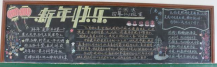/heibanbao/yingxinnian/20190108/26899.html