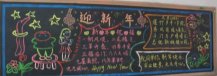 /heibanbao/yingxinnian/20190108/26532.html