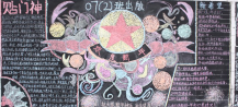 /heibanbao/yingxinnian/20190108/27141.html