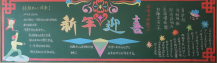/heibanbao/yingxinnian/20190108/27167.html