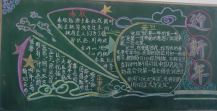 /heibanbao/yingxinnian/20190108/26509.html