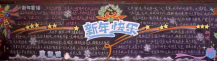 /heibanbao/yingxinnian/20190108/26959.html