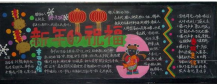 /heibanbao/yingxinnian/20190108/26982.html