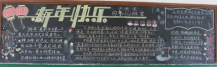 /heibanbao/yingxinnian/20190108/27007.html