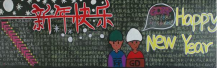 /heibanbao/yingxinnian/20190108/26828.html