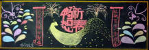 /heibanbao/yingxinnian/20190108/26861.html