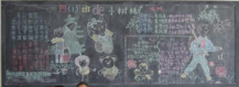 植树节黑板报：要爱护树木