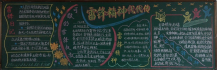 /heibanbao/xueleifeng/20190108/9558.html