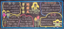 /heibanbao/xueleifeng/20190108/10056.html