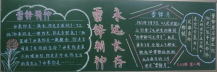 /heibanbao/xueleifeng/20190108/9884.html