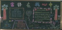 /heibanbao/xueleifeng/20190108/9902.html