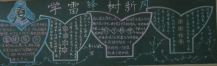 /heibanbao/xueleifeng/20190108/9891.html