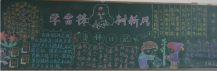 /heibanbao/xueleifeng/20190108/10082.html