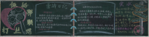 /heibanbao/xueleifeng/20190108/10041.html