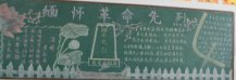清明节黑板报：清明吃点时令菜