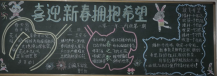 /heibanbao/yingxinnian/20190108/26490.html