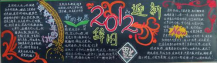 /heibanbao/yingxinnian/20190108/27095.html