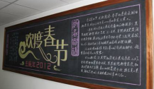 /heibanbao/yingxinnian/20190108/27092.html