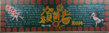 /heibanbao/yingxinnian/20190108/27070.html