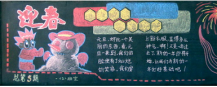 /heibanbao/yingxinnian/20190108/26844.html