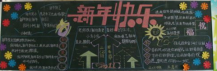 /heibanbao/yingxinnian/20190108/26581.html