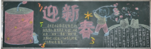 /heibanbao/yingxinnian/20190108/26750.html